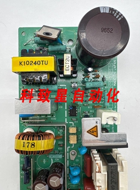 工业配件K10240TU 电源板