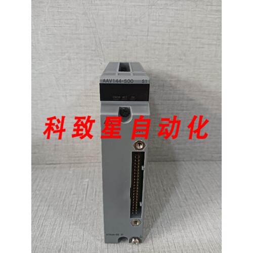 工业配件AAV144 AAV144-S00 型 S1 模拟输入模块 带 ATK4A-00 S1