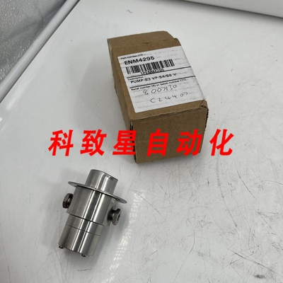 工业配件ENM4295 PUMP-S3 FOR PRINTERS SLIGHTLY