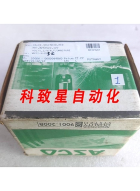 工业配件8262H022 RED-HAT II 电磁阀