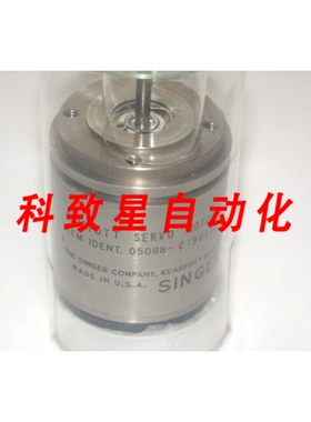工业配件SINGER 05088-CT90110037 KEARFOTT伺服电机 05088CT9011
