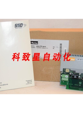 工业配件SSD DRIVE 6055/LON/00/G 6055/LON/00 LONWORKS 通信接