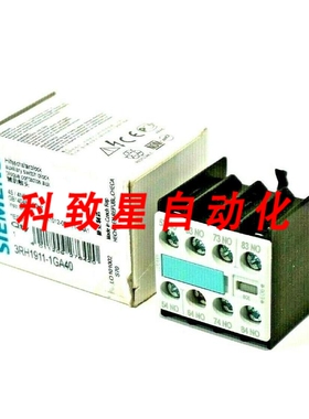 工业配件3RH1911-1GA40辅助触点块3RH19111GA40