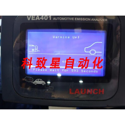 工业配件VEA401 排放分析仪-