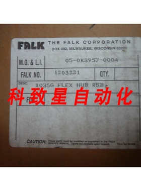 工业配件FALK 1203221 HUB 1035G RSB BORE