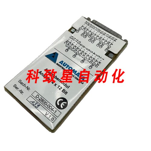 工业配件AUTOMATA D800-004-1 模拟 4X12 位模块