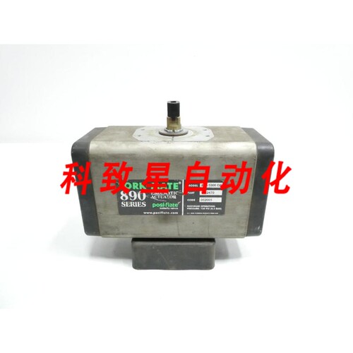 工业配件POSI-FLATE 890-1000 DA TORK-MATE 气动阀门执行器