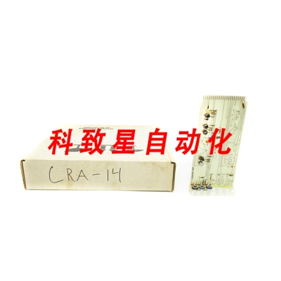 工业配件CRA-14