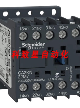 工业配件CA2KN22T7-K 2NO+2NC 10A 480V 控制继电器