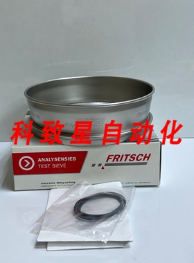 工业配件FRITSCH 筛 200 MM DIA X 50 MM ASTEM E11 7535.5800.03