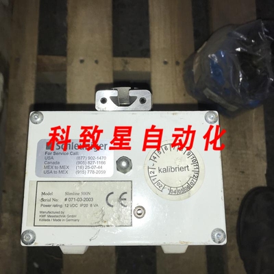 工业配件KMF SLIMLINE 500