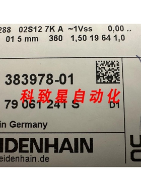 工业配件ST 1288 SPECTO 增量长度计 ID 383978-01
