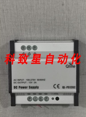 工业配件QLITE QL-PS1202 直流电源