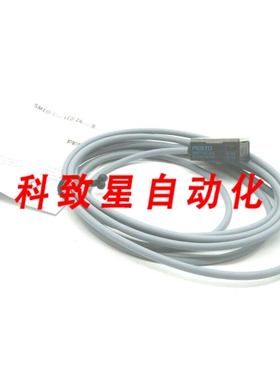 工业配件SMEO-1-LED4 B接近簧片开关 SMEO1LED24B