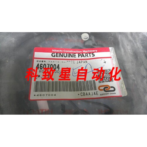 工业配件OEM HOSE COOLER 4607004