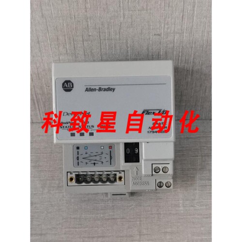 工业配件1794-ADN DEVICENET 适配器PN-90463