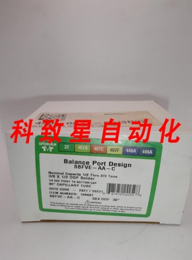 工业配件SBFVE-AA-C ODF 3/8 ODF OUTLET 1/2 ODF 108687 30