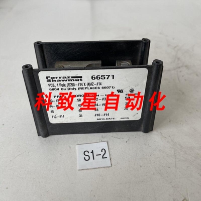 工业配件66571 600V 替代 66071 1极