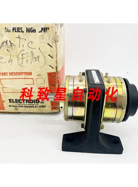 工业配件ELECTROID PCB-420-90V-T CLUTCH ASSEMBLY CL/BR 0430-0