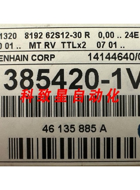 工业配件ERN 1320 8192 线性编码器340105-04 ID 385420-1V