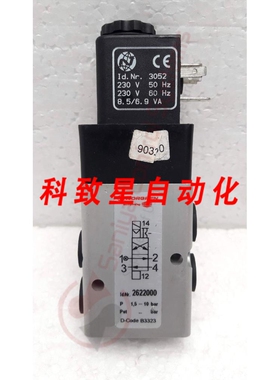 工业配件2622000 带电磁阀 3052
