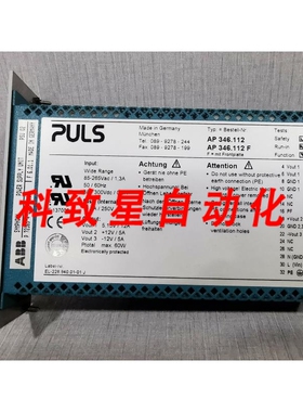 工业配件PULS AP 346.112 电源