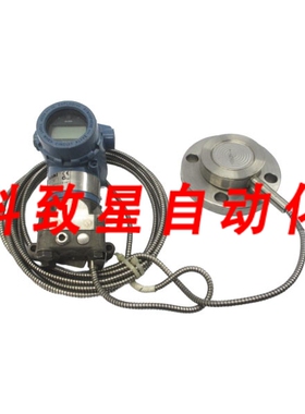 工业配件3051CG4A22A1AS1B4M5E5 10.5-55VDC 275PSI