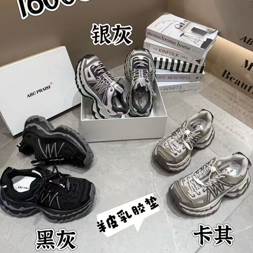 ABC厚底老爹鞋女2026秋季新款增高6CM小个子四季网百搭休闲运动鞋