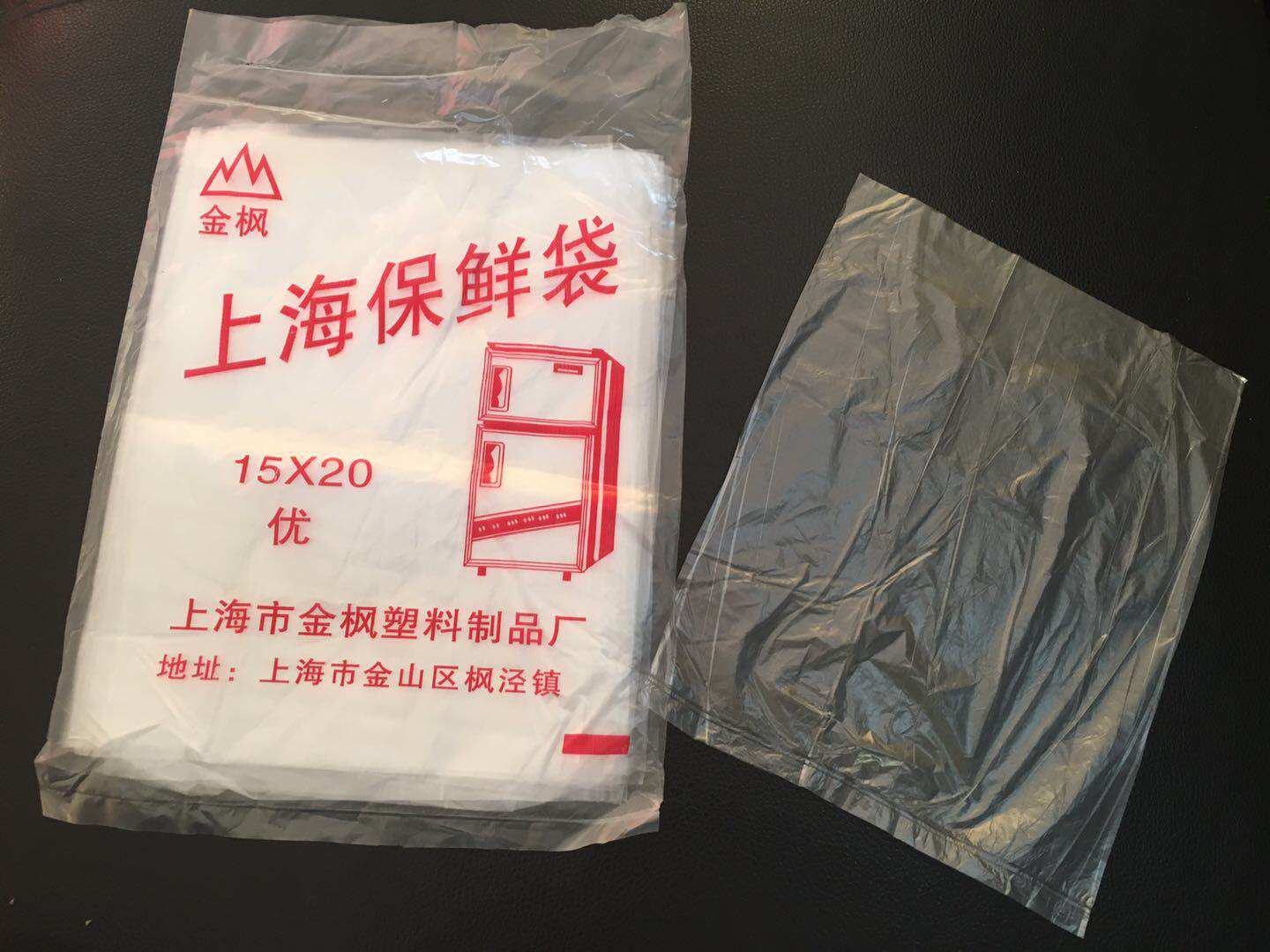 15*20抽取式食品用上海保鲜袋 餐盘套袋饭团水果套袋茶叶蛋打包袋