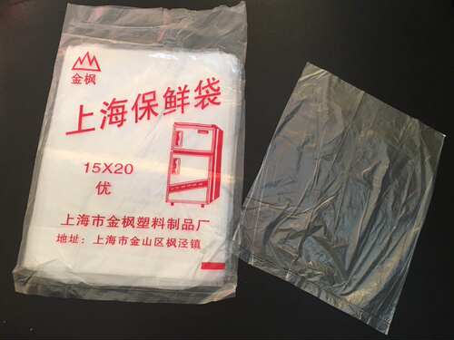 15*20抽取式食品用上海保鲜袋 餐盘套袋饭团水果套袋茶叶蛋打包袋