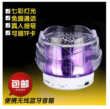 Haut-parleurs portables HUAXIN - Ref 2270983 Image 1