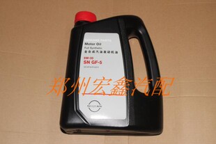 郑州产;全合成机油5W 30帅客NV200帕拉丁御轩锐琪D22支持鉴定原厂