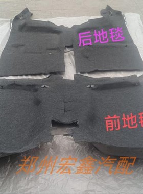 锐琪皮卡 D22皮卡 ZD25/Y36皮卡前后地毯黑色不分2驱4驱 全新原厂