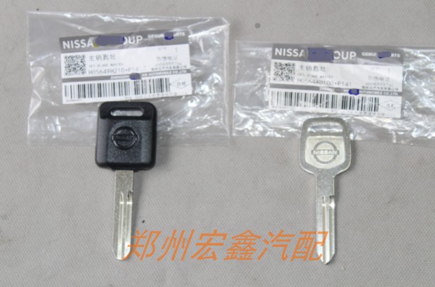 NV200/骊威骐达轩逸钥匙胚带NS标钥匙胚不带芯片支持鉴定验货原厂