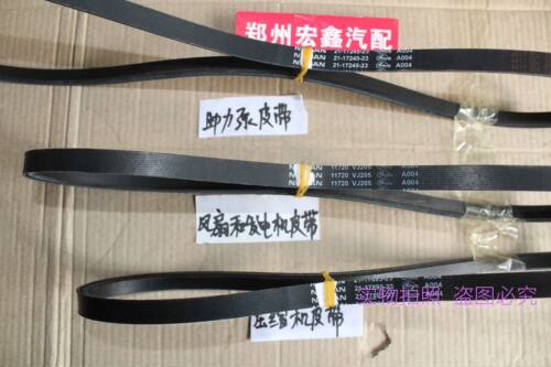 东风郑州帕拉丁ka24原厂特价皮带