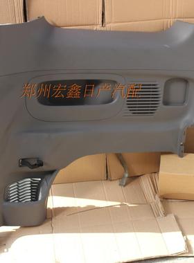 NV200行李箱内饰板/老款/灰色//新款/米色分左右不是原厂包退包换
