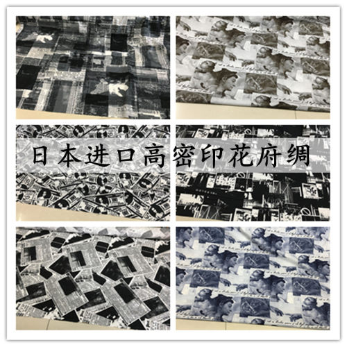 日产高密纱织无弹全棉一件府绸