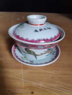 景德镇文革陶瓷老厂货手绘粉彩花鸟盖碗三才敬茶水杯古董收藏热卖