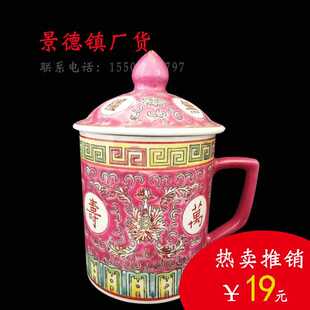 景德镇陶瓷文革老厂货万寿无疆手绘粉彩茶具直筒水杯祝寿敬包邮