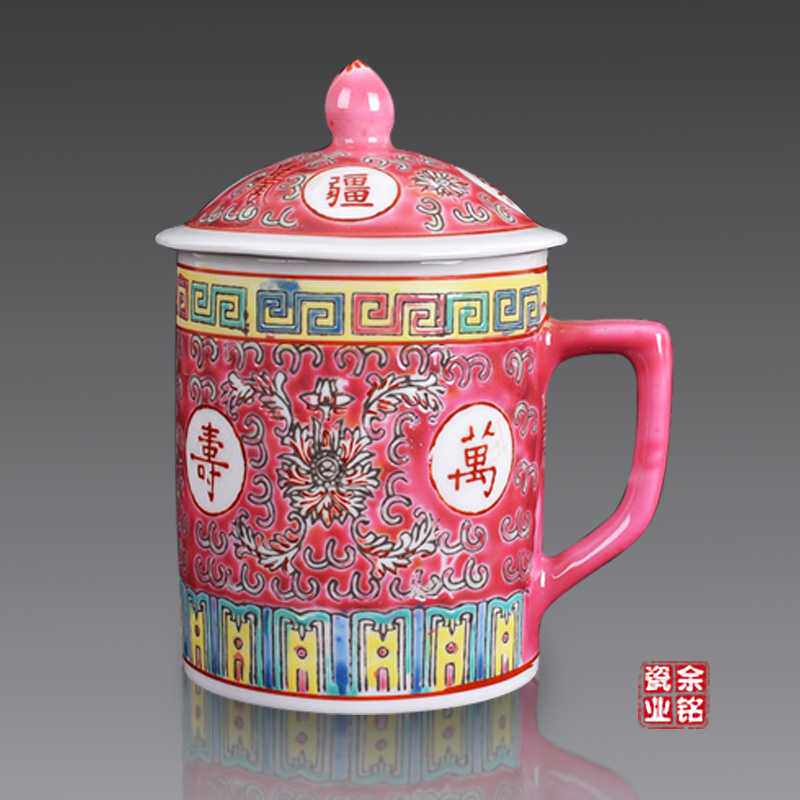 景德镇陶瓷十大瓷厂老厂货粉彩万寿无疆手绘茶杯茶具祝寿敬茶茶杯