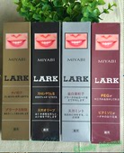 美白清新薄荷味牙膏四支装 日本原装 去牙渍 LARK除臭 进口MIYABI