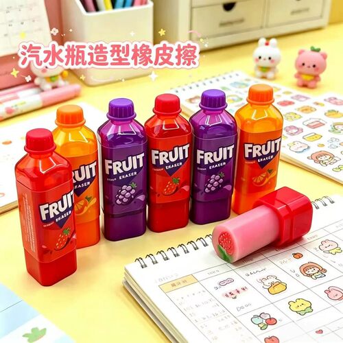 汽水多功能橡皮可乐饮料瓶橡皮