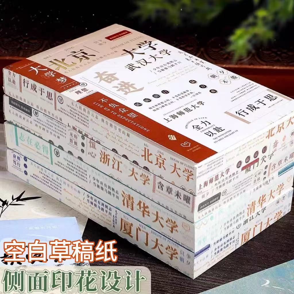 A6烫金印花草稿纸草稿本高颜值可爱拍纸本简约笔记本本子便携随身