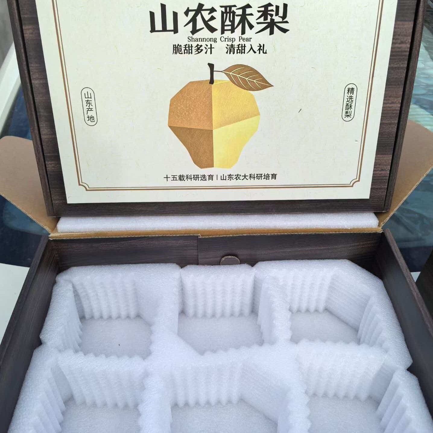 升级新礼盒。山农酥大果,8斤精品,老店,顺丰京东。