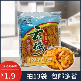 云楼榨菜条榨菜丝158g袋装浙江腌制酱菜咸菜泡菜早餐配粥下饭小菜