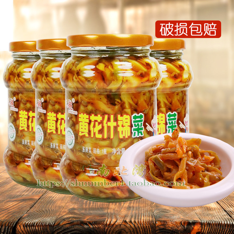 汉超黄花什锦菜350g*4瓶装四川酱菜咸菜早餐配粥榨菜开味下饭小菜
