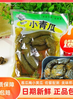 龙吟小青瓜酱菜180g袋装酱瓜腌制脆瓜小黄瓜咸菜早餐配粥下饭菜