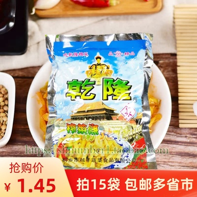 桐乡榨菜丝100g小包装配粥下饭菜