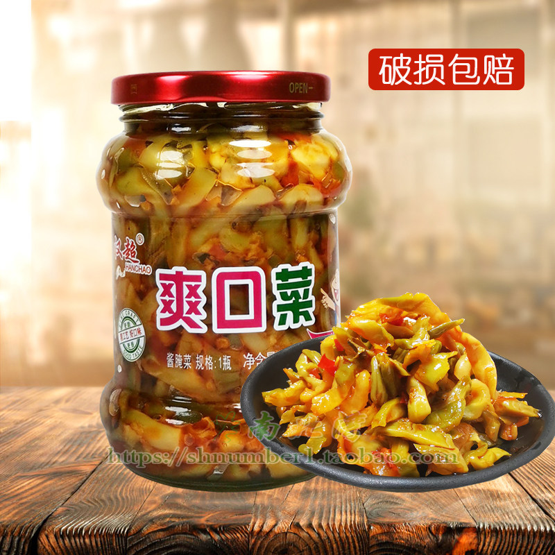 汉超爽口菜350g瓶装四川酱菜泡菜早餐配粥咸菜榨菜开胃菜下饭小菜