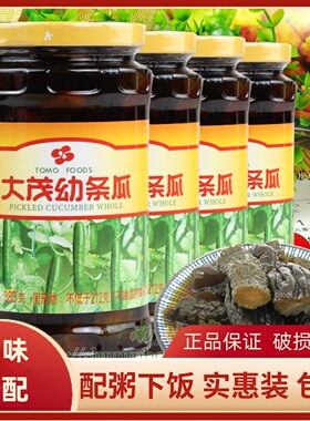 大茂幼条瓜385g瓶装早餐配粥开味下饭菜酱瓜条腌制小黄瓜咸菜脆瓜
